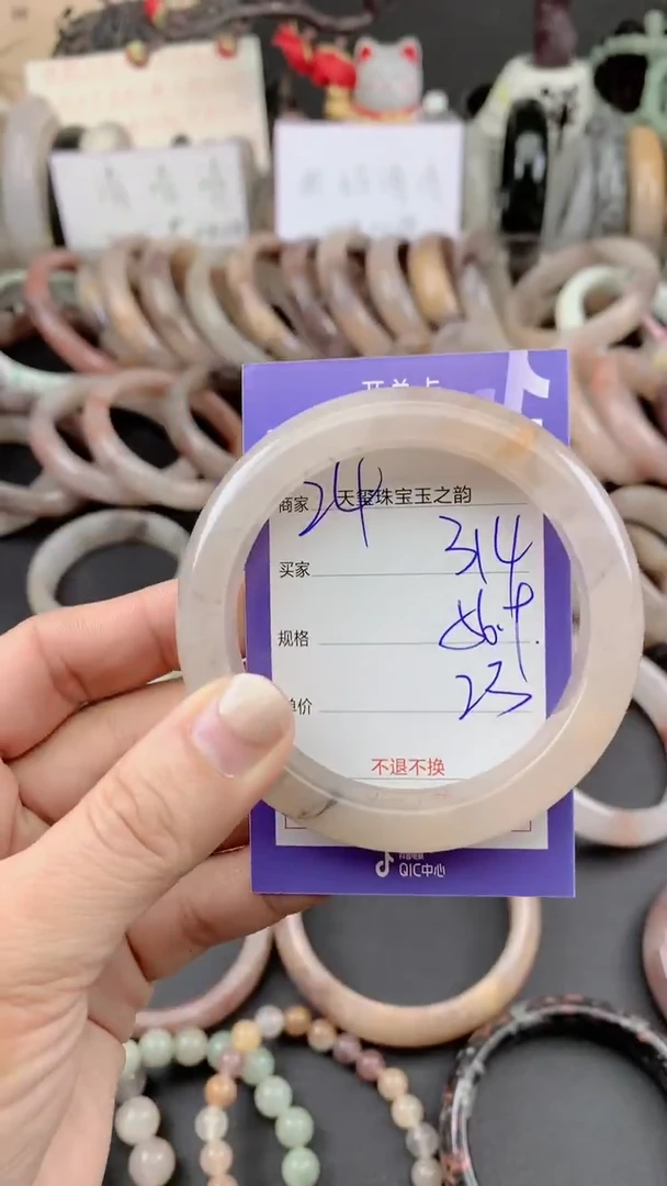 未镶嵌手镯石英质玉314