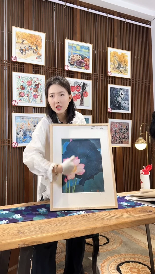 版画版画耿玉琨名章限量版画S