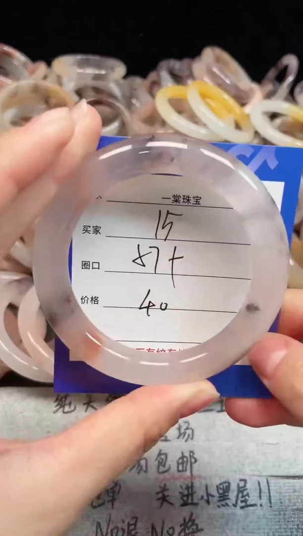 未镶嵌手镯石英质玉15