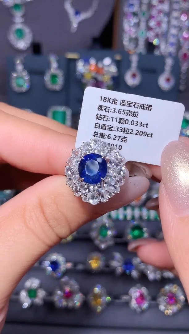 戒指蓝宝石18K金镶嵌3.65ct/GRC