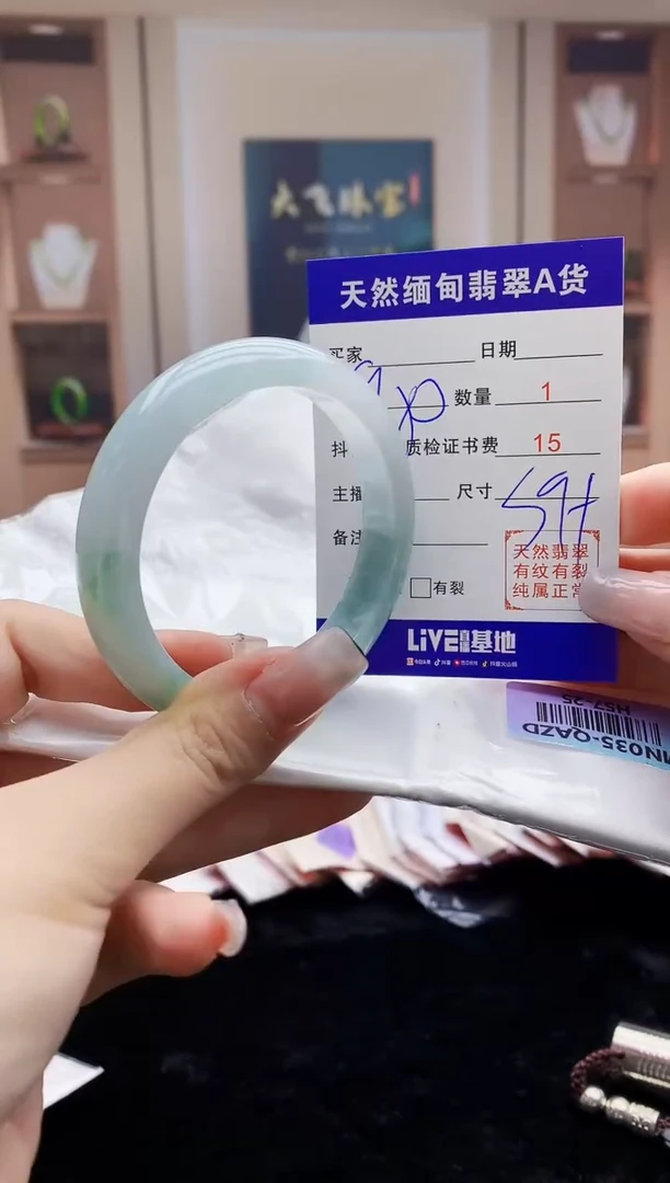 【闪购商品】翡翠手镯未镶嵌     H57-25