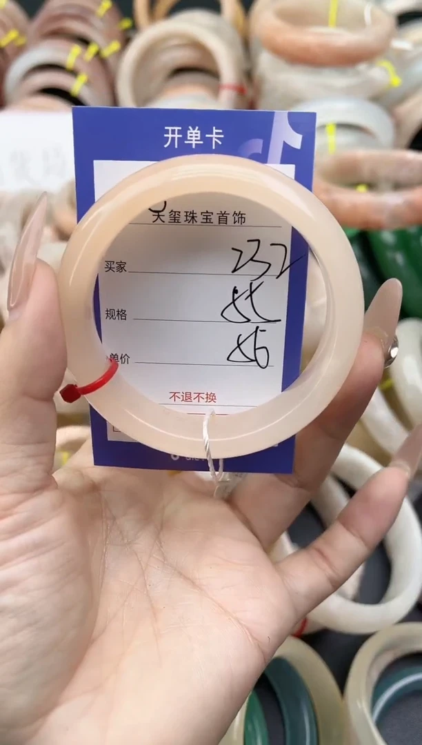 未镶嵌手镯石英质玉232