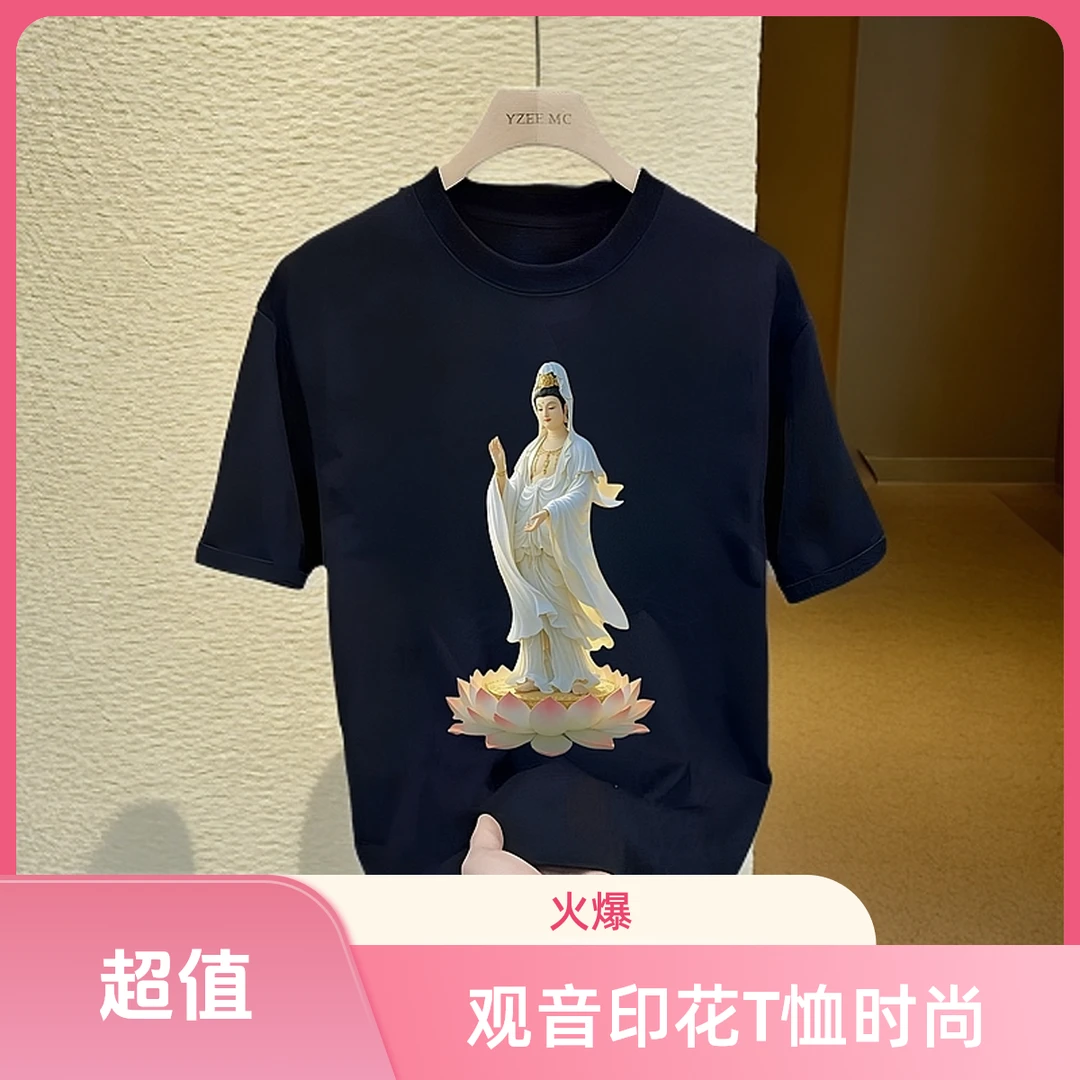 观音印花上衣圆领男装潮流日常休闲修身情侣T恤韩版情侣短袖夏季
