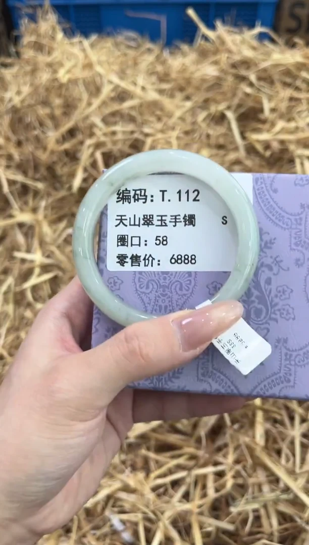 未镶嵌手镯石英质玉T.112