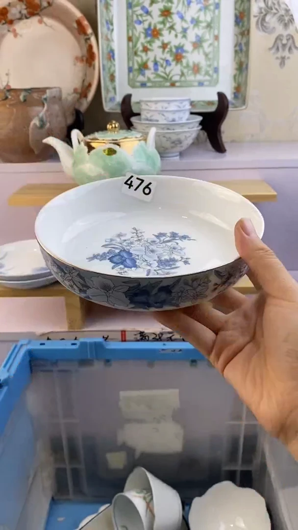 瓷片旺**汉满38包邮谨慎参拍476