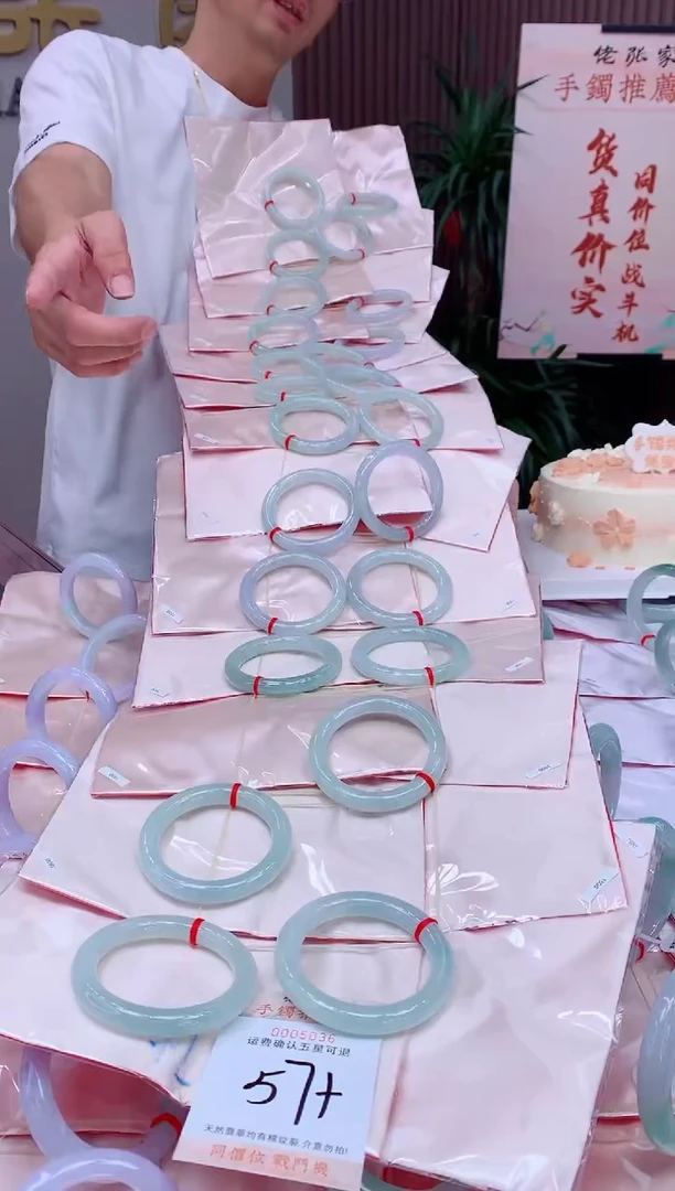 翡翠手镯未镶嵌多样性发货，只发其一