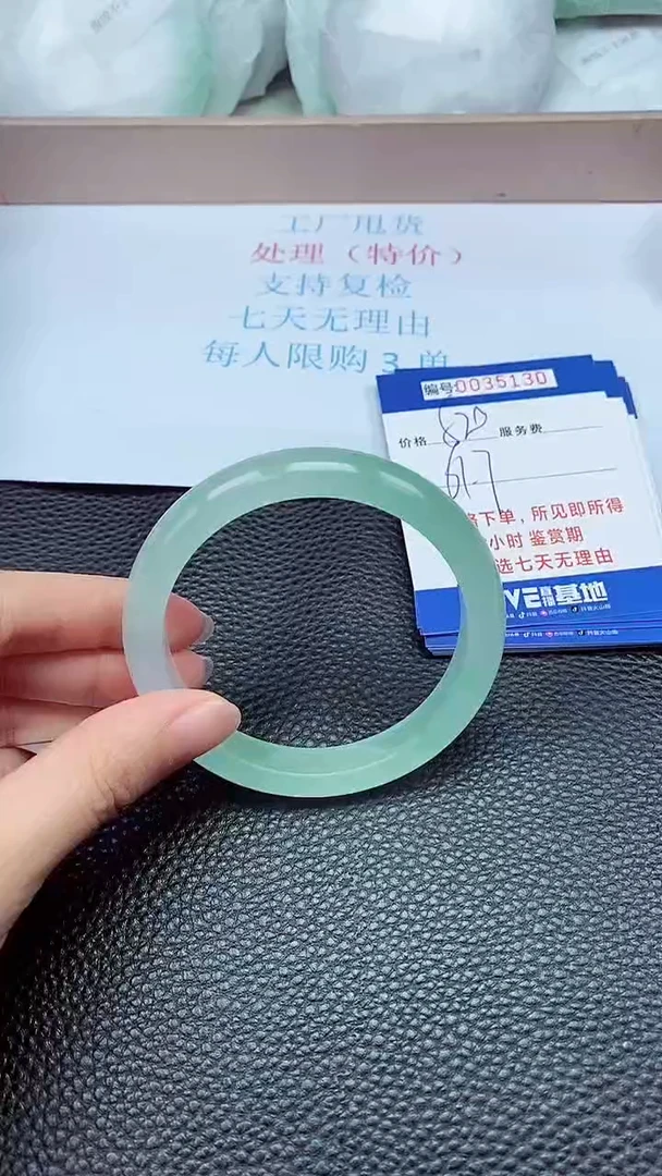 拍下以实物为准35130
