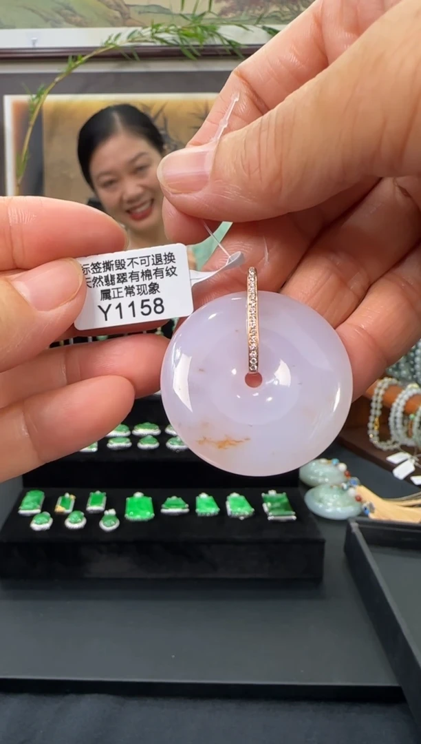 翡翠18K金镶嵌颈饰Y1158平安扣