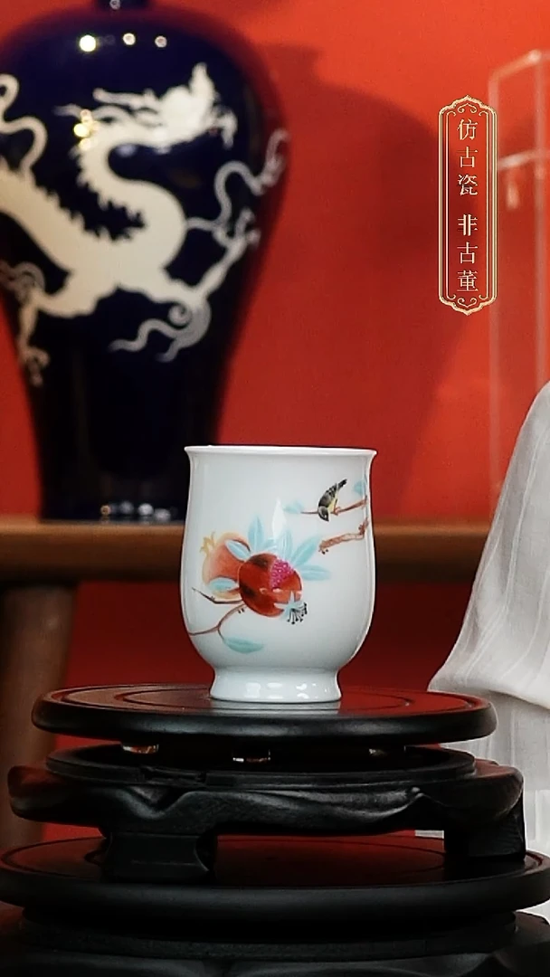 摆件陶皇窑珐琅彩石榴纹闻香杯