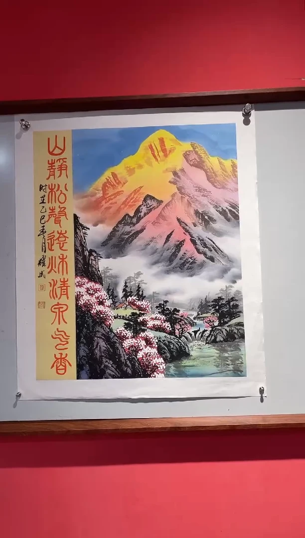 国画  国画绘画LZ1026绘画3