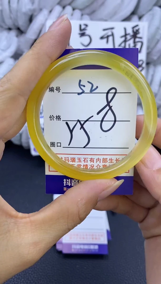 手镯玛瑙/玉髓未镶嵌52