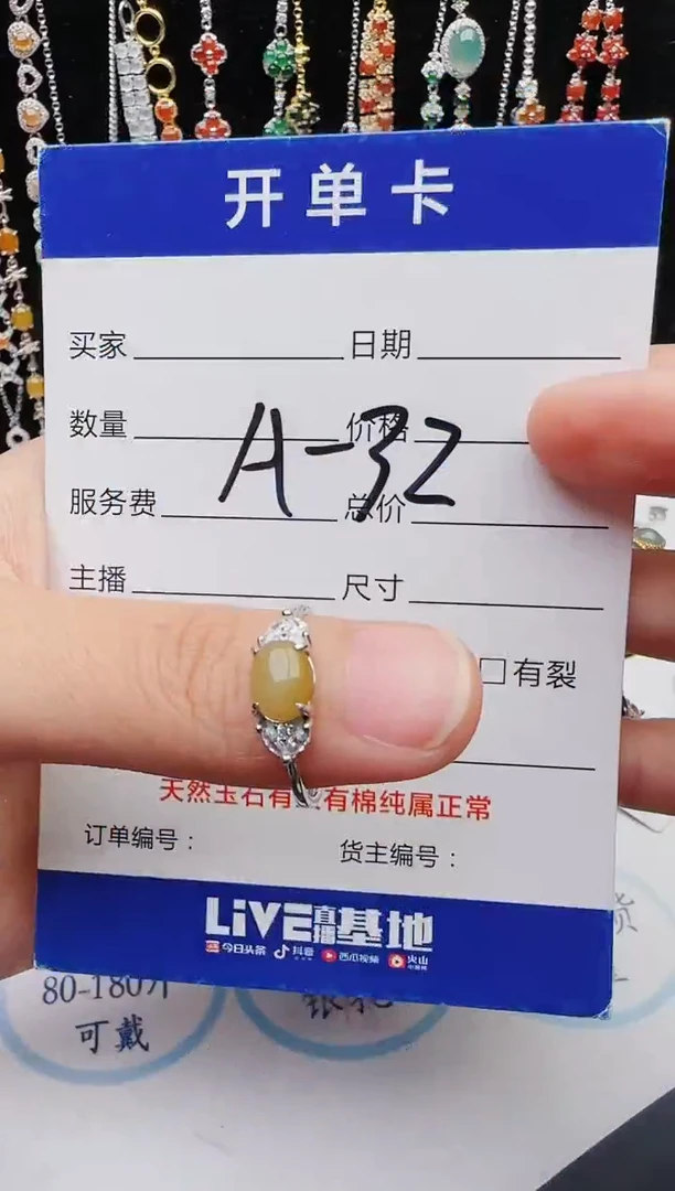 【闪购商品】翡翠戒指银S925镶嵌12312312321