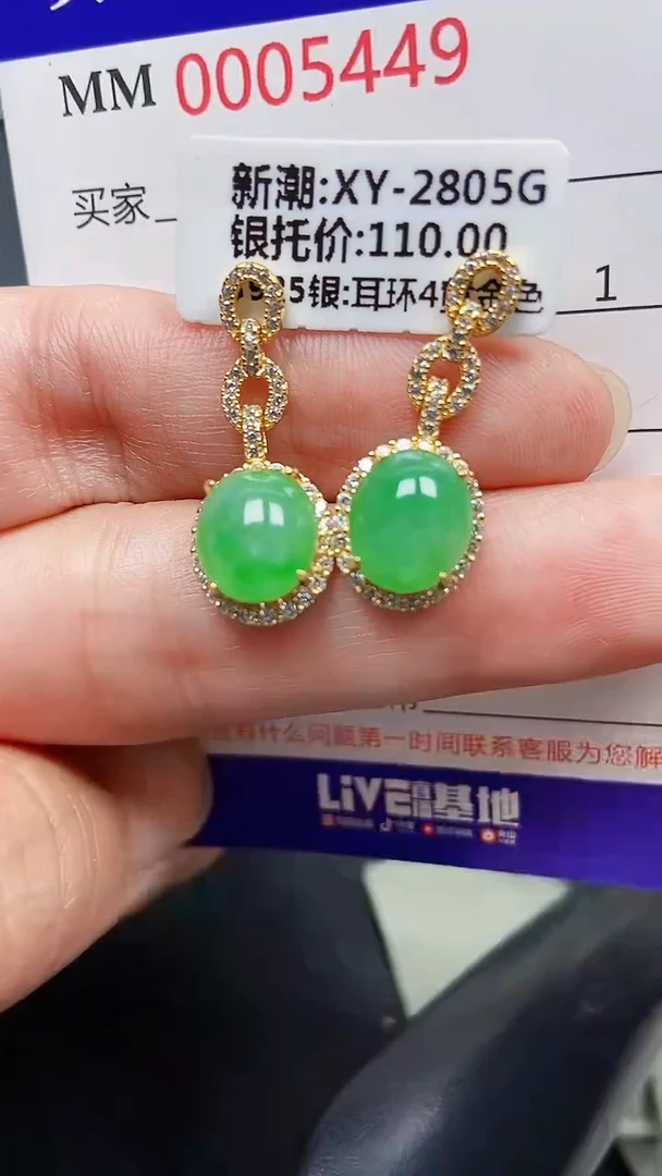 颈饰银S925镶嵌翡翠5449