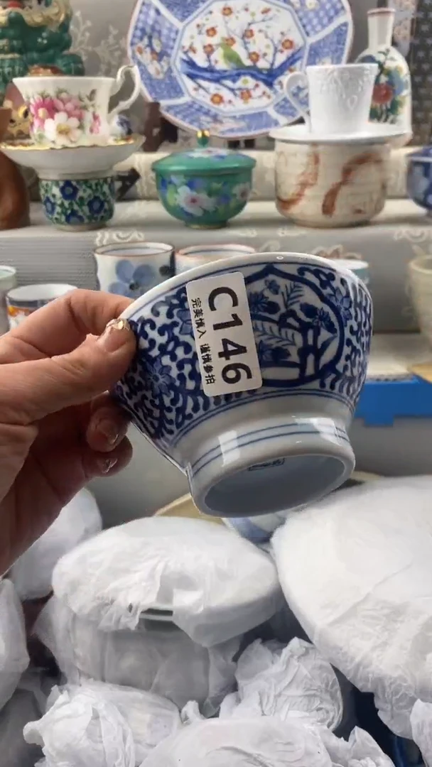 【闪购商品】146