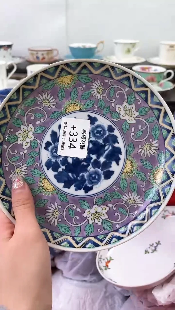 【闪购商品】瓷片334海外中古回流瓷器 默认瑕疵慎拍