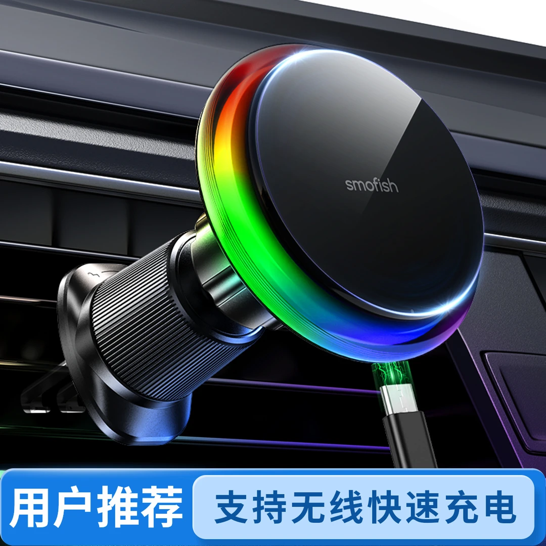车载无线充电汽车出风口2025手机车载手机支架磁吸式手机支架车载