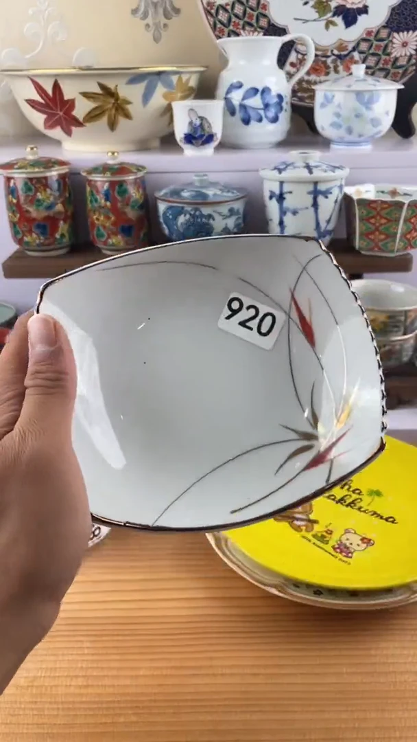 瓷片小*920满28元包邮谨慎参拍