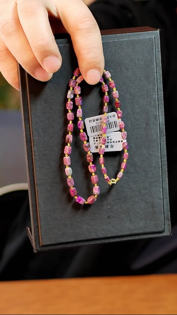 苏纪石（舒俱来）未镶嵌桃红项链140号