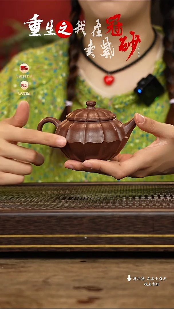 【闪购商品】紫砂茶壶冠砂茶器39
