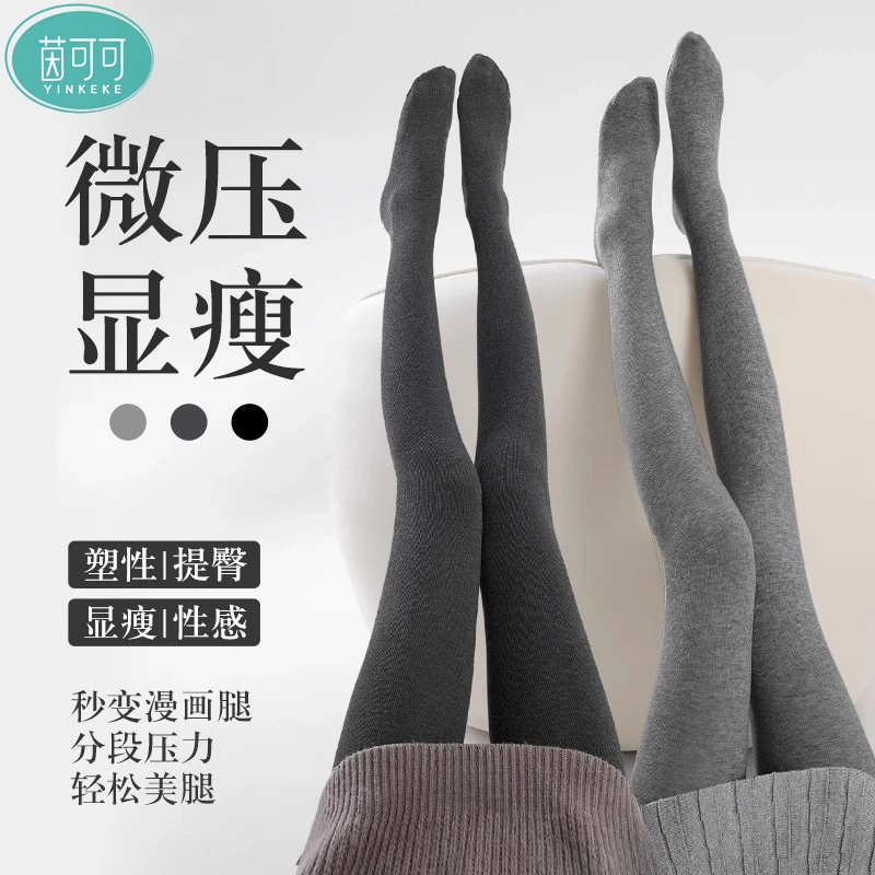 茵可可竖纹连裤袜加绒打底裤女秋冬季加厚踩脚高腰竖条纹Z