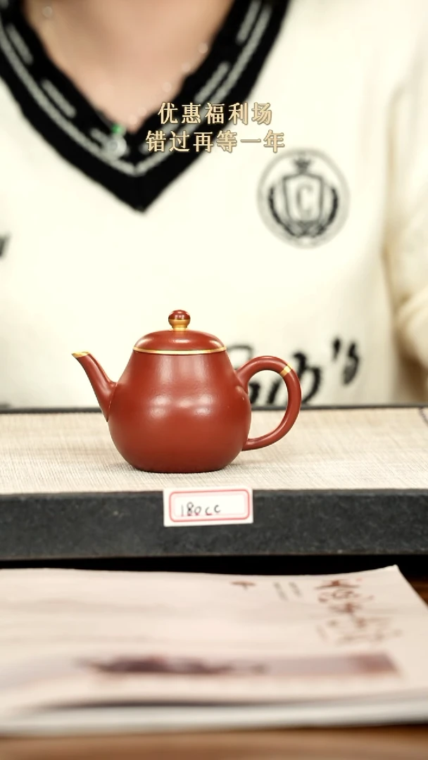 茶壶紫砂15紫砂 180cc