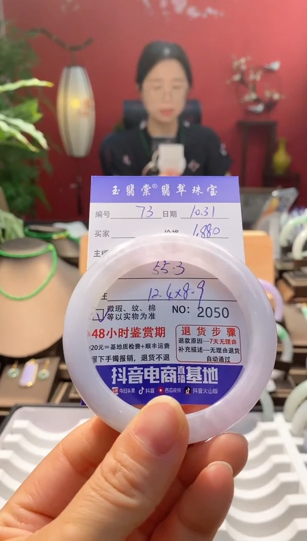 未镶嵌手镯翡翠翡翠73