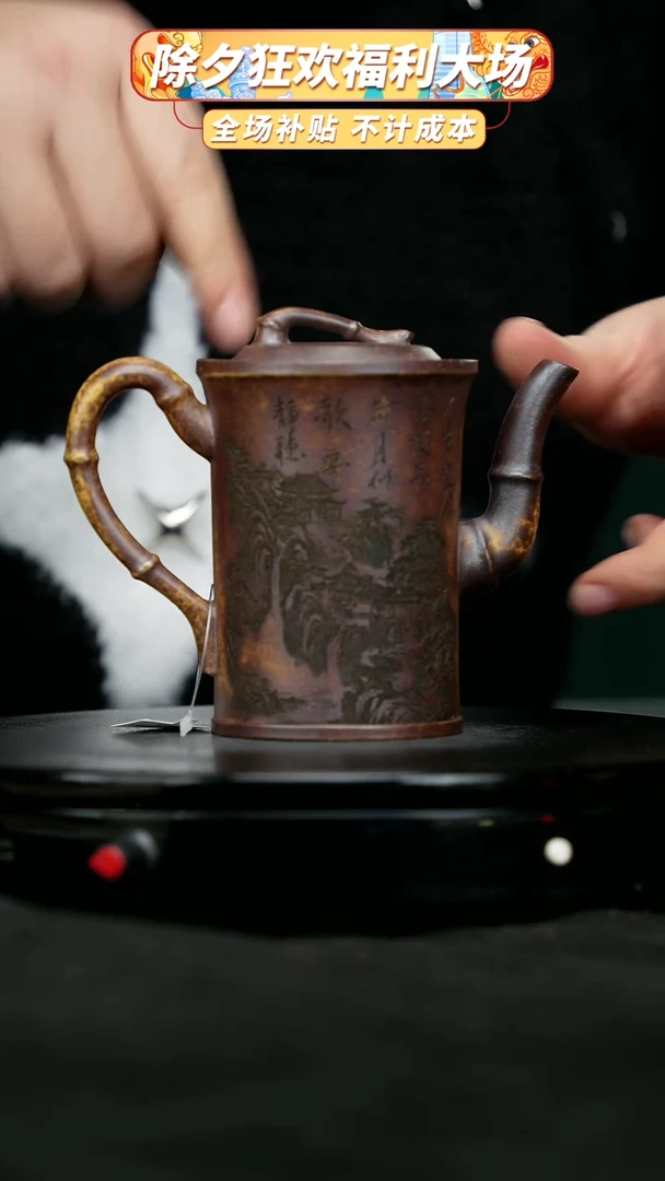 【闪购商品】宜兴原矿高端紫砂