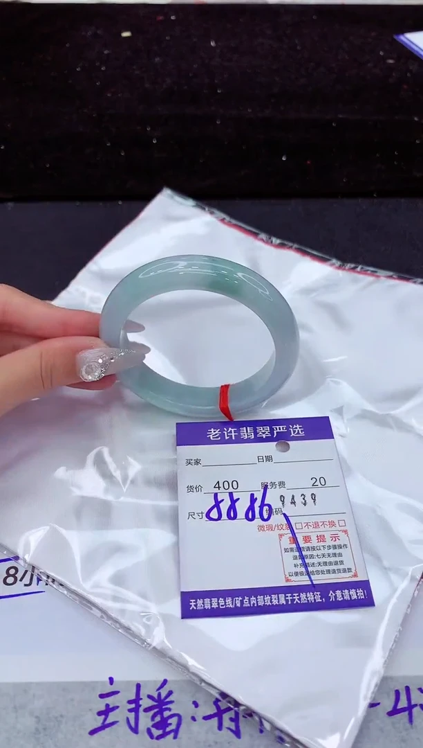 翡翠手镯未镶嵌1
