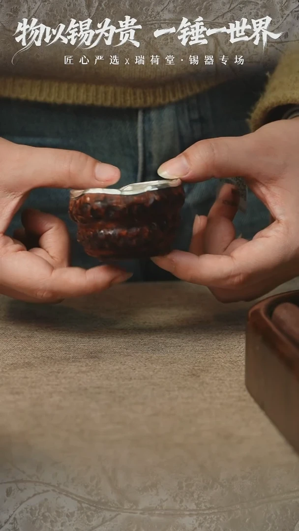 RHT竹根包银杯小号-BLZK