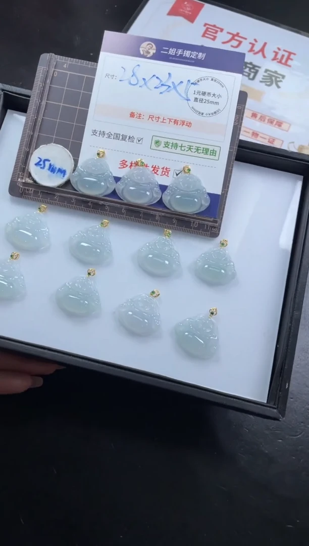 【闪购商品】翡翠挂件18K金镶嵌高货佛公FL87@CP多样性发其一配绳