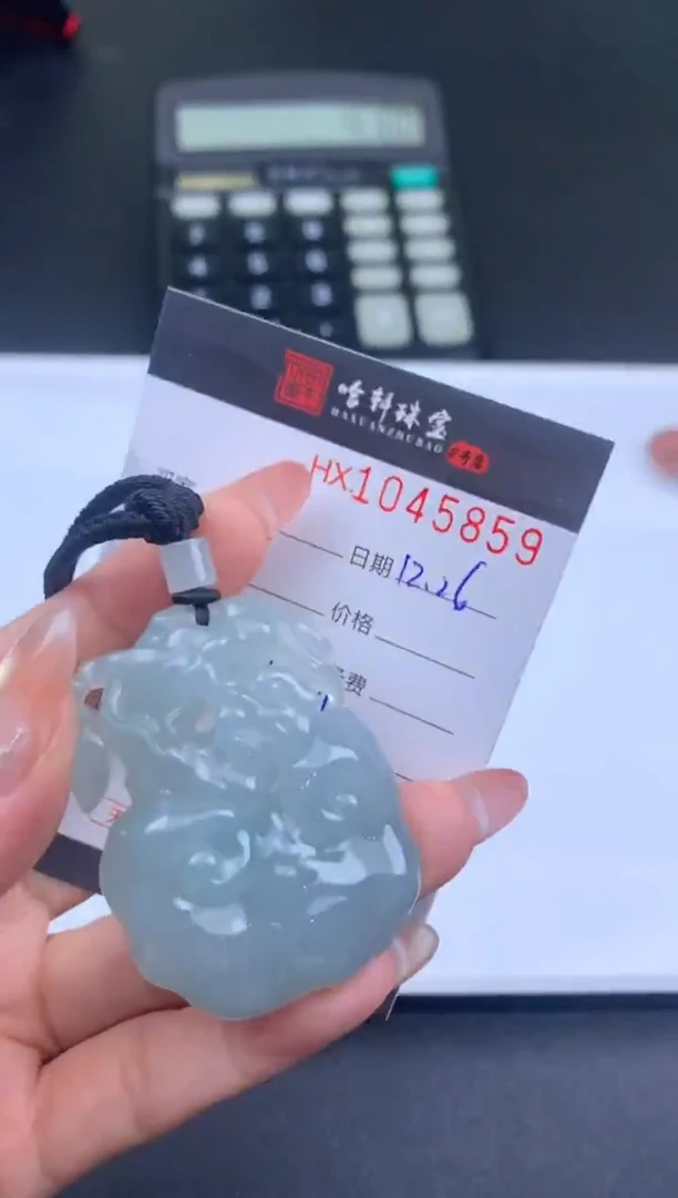 未镶嵌挂件翡翠哈轩  挂件1