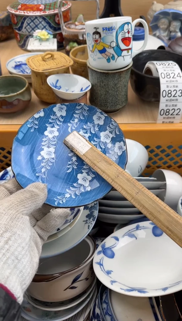 默认微瑕，满20元包邮