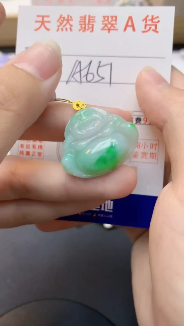 颈饰18K金镶嵌翡翠天然缅甸A货翡翠