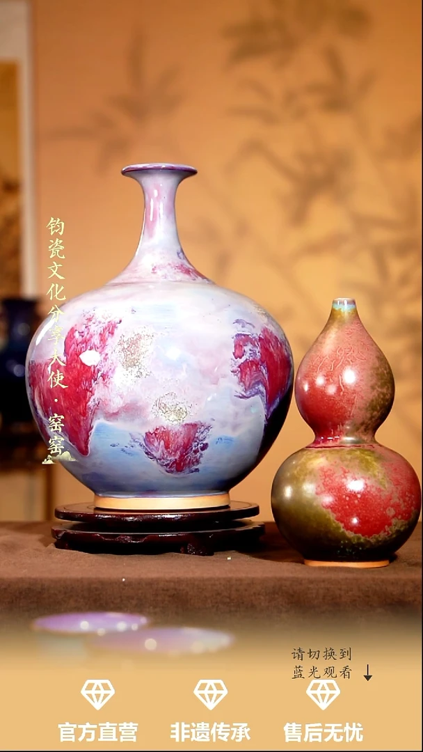 摆件钧瓷孔家钧窑当代作品—登高瓶