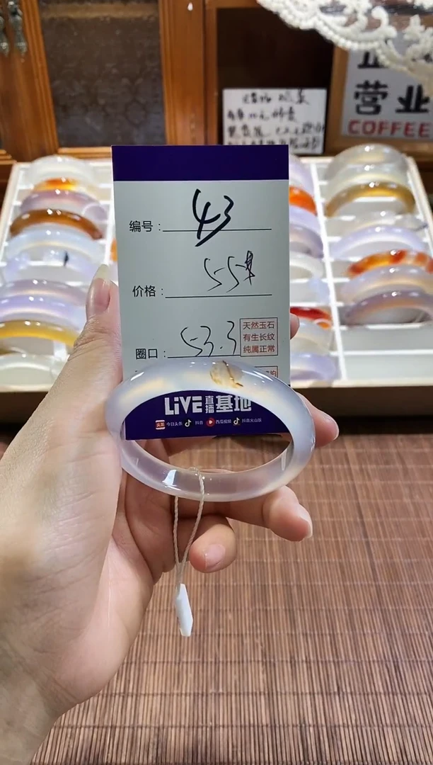 手镯玛瑙/玉髓未镶嵌43