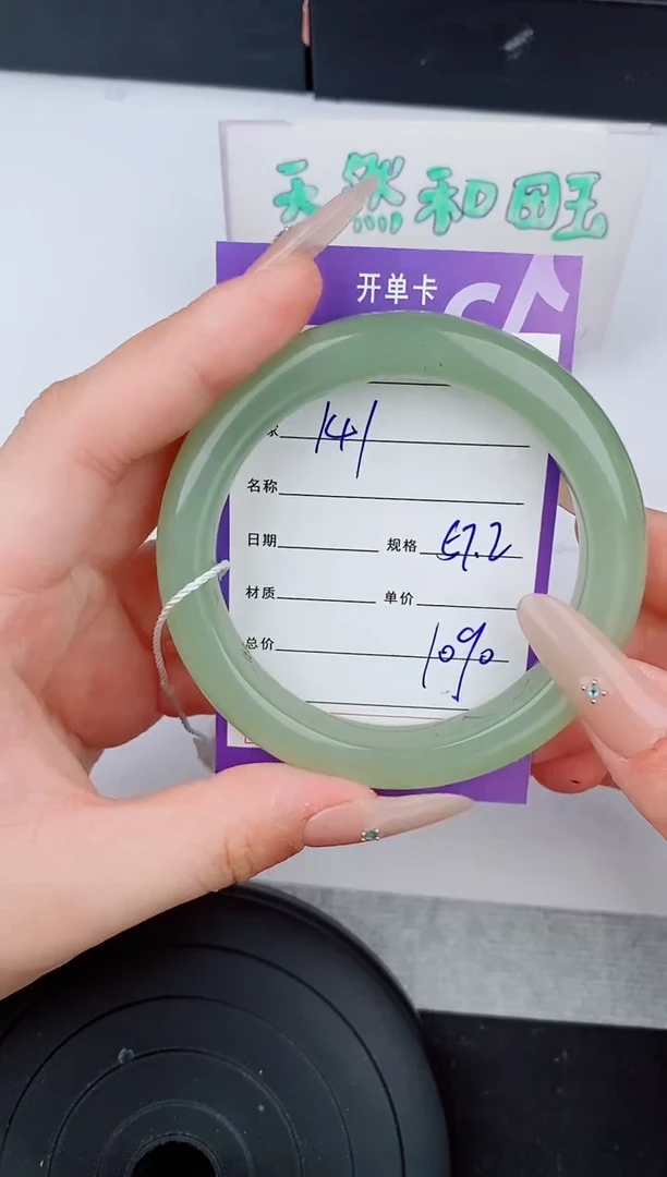 和田玉手镯未镶嵌141友缘微色差T3