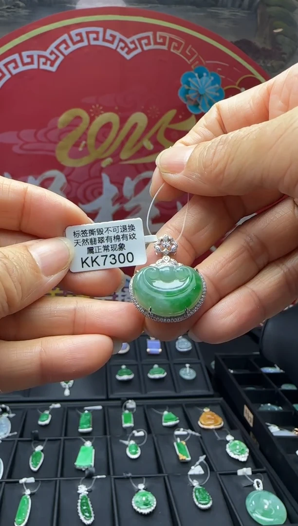 【闪购商品】翡翠颈饰18K金镶嵌KK7300如意 退货扣运营费100
