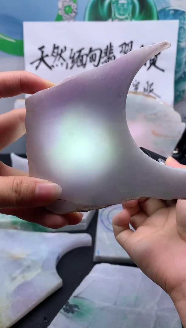 翡翠裸石翡翠014