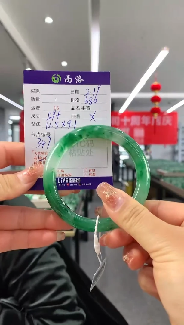 【闪购商品】石英质玉手镯未镶嵌59+