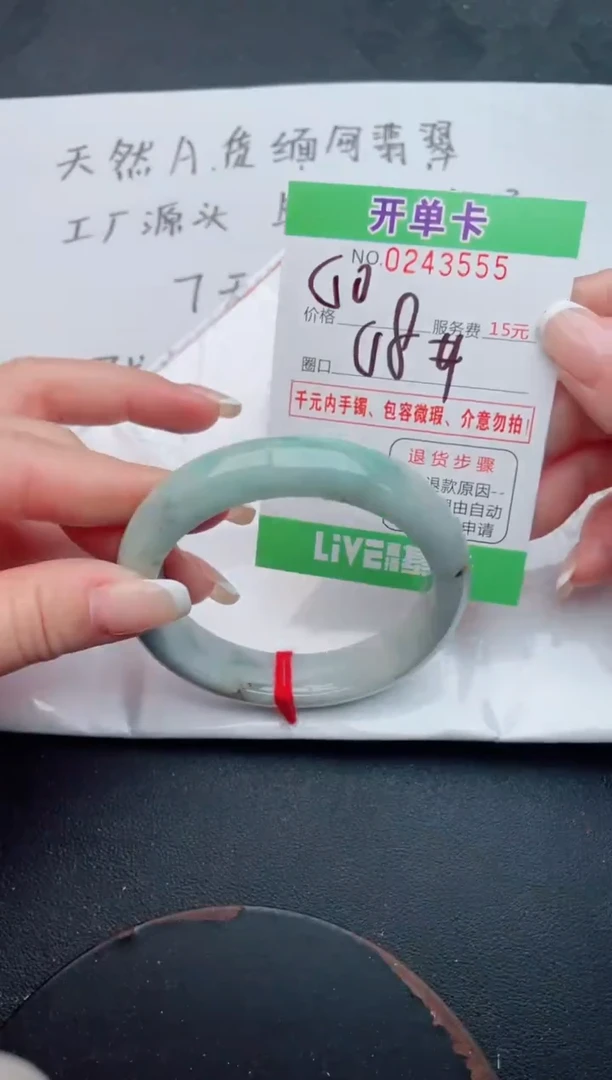 未镶嵌手镯翡翠55