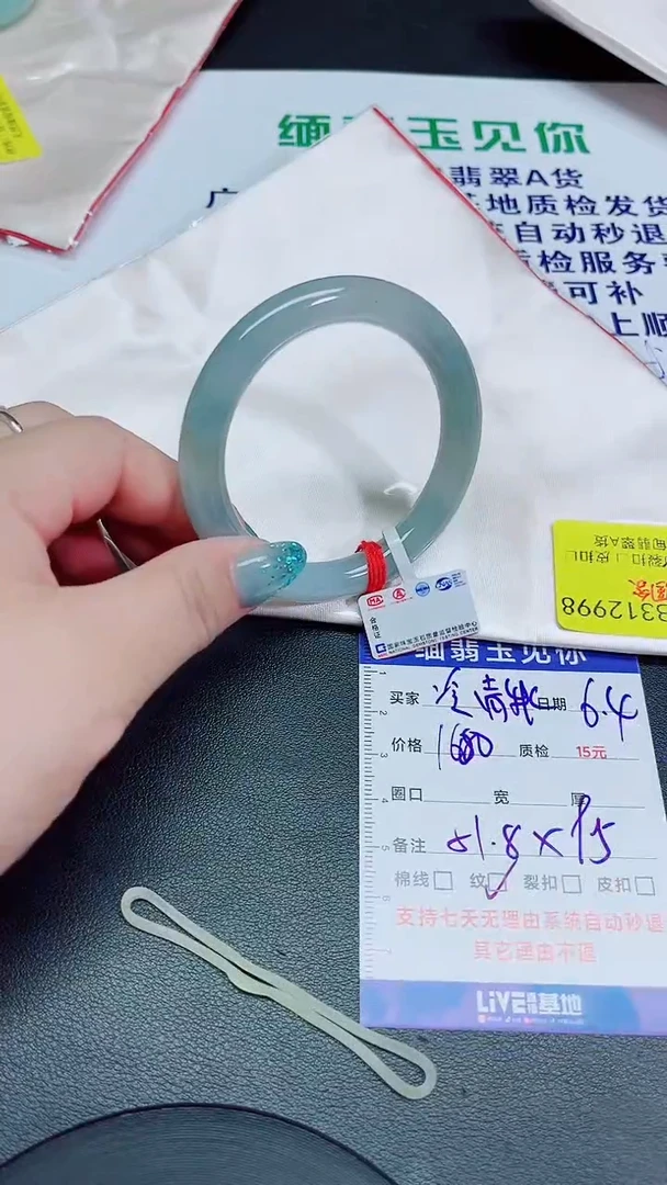 翡翠手镯未镶嵌52圆条/12998