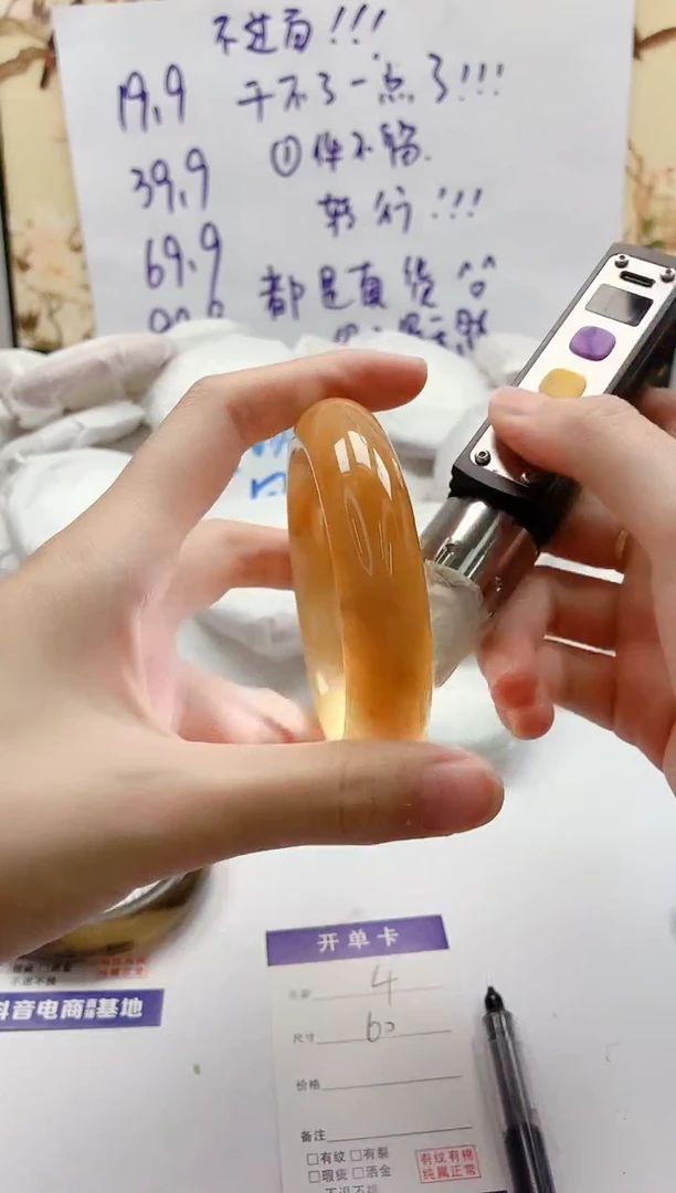 石英质玉手镯未镶嵌4/60多样性发货