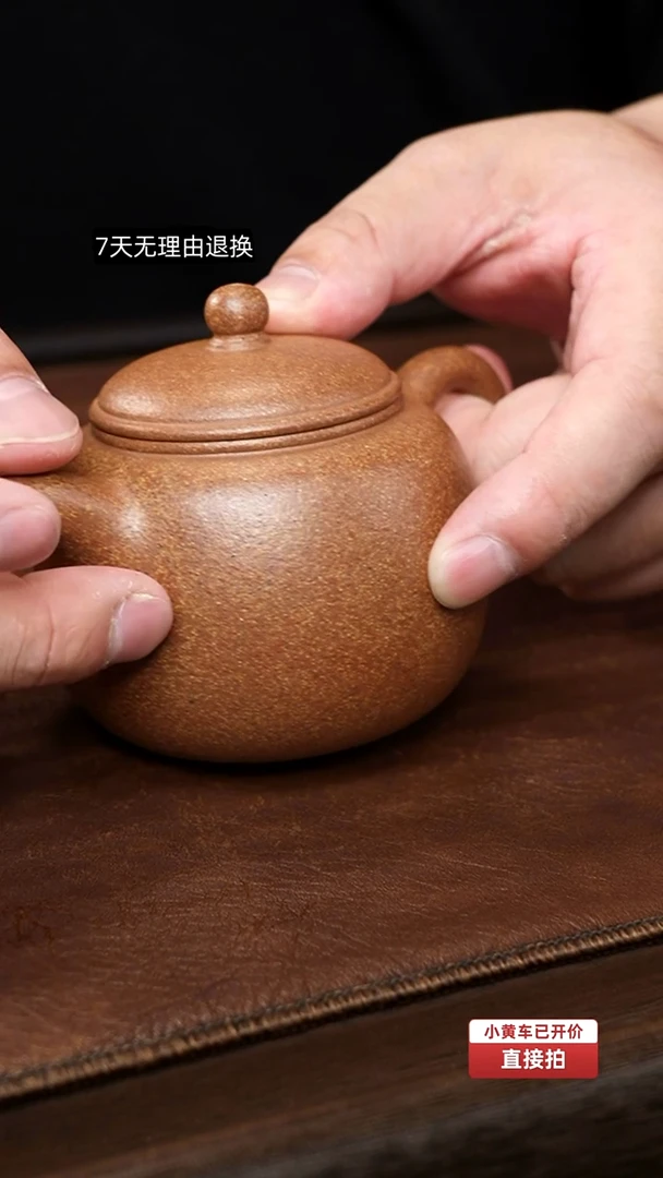 沉香降坡泥 匏樽壶 160cc