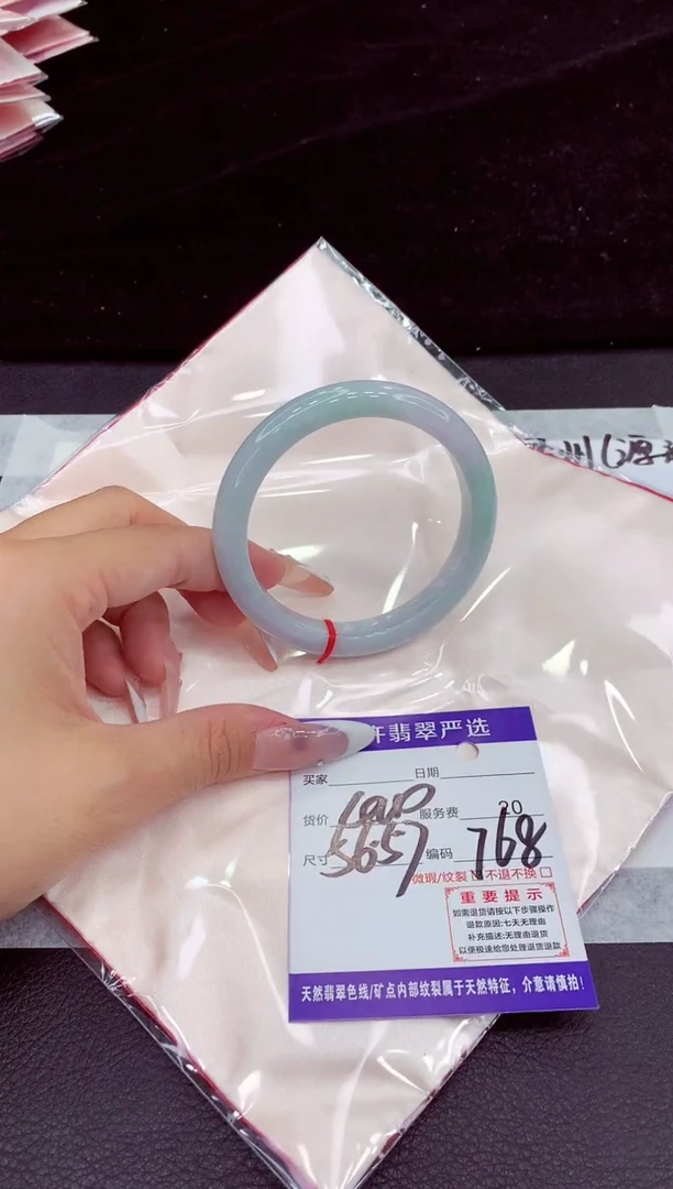 未镶嵌手镯翡翠11