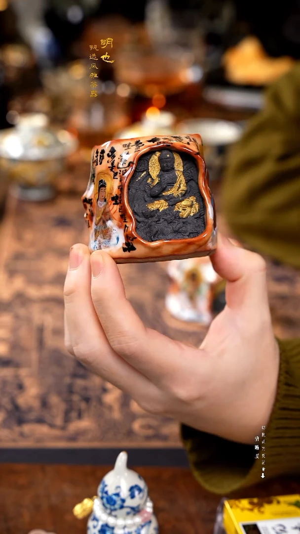 明也茶器/ 明也茶器