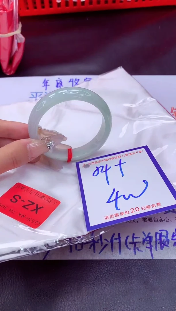 未镶嵌手镯翡翠11111111