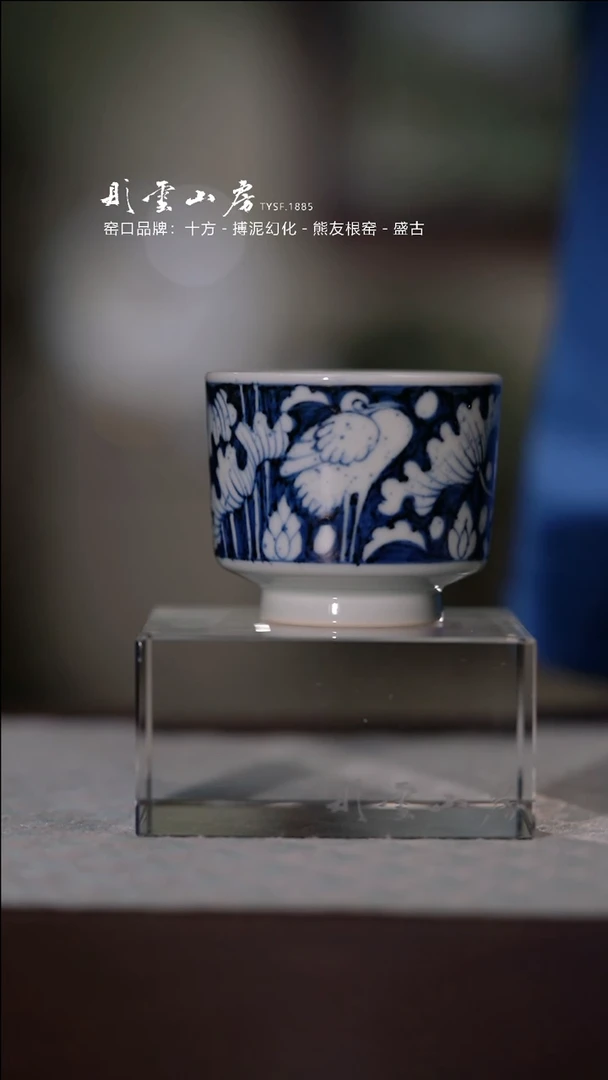 【闪购商品】壶承岚叙柴窑一路连科杯