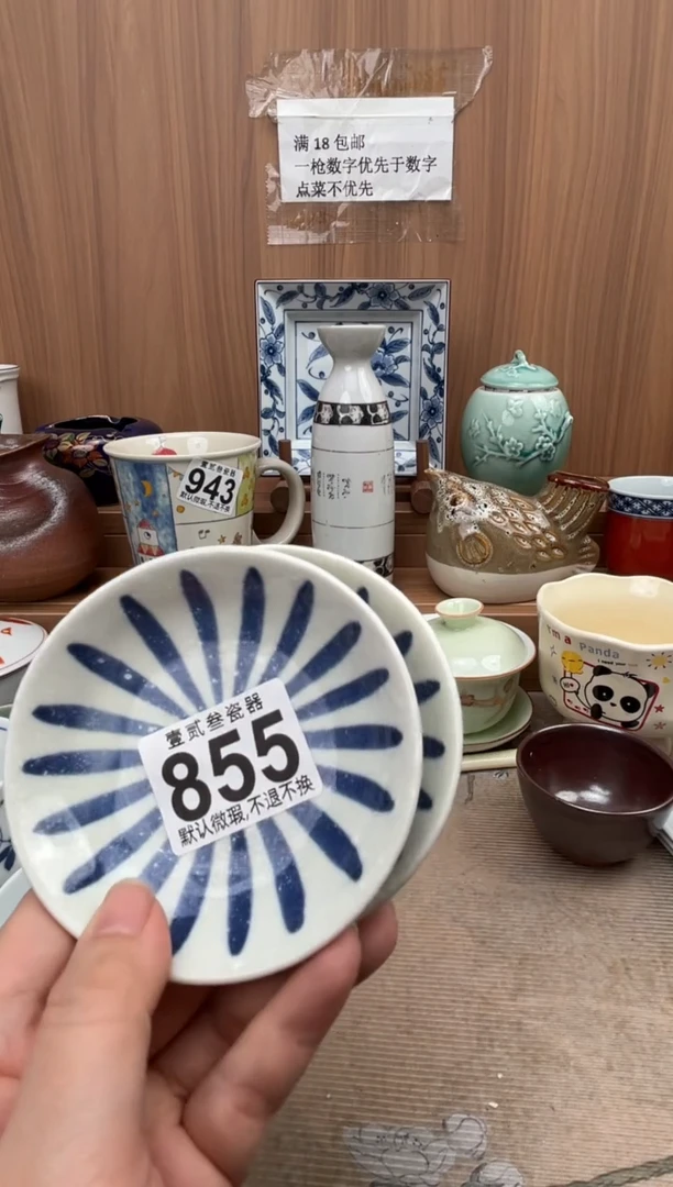 ღ*ღ瓷器瓷器瓷器瓷器