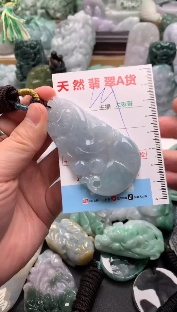 吊坠(不含链)未镶嵌翡翠1