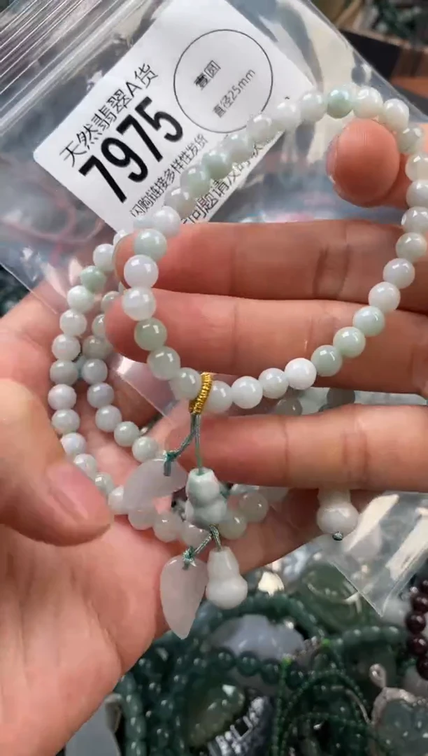 颈饰未镶嵌翡翠多样性发其一7975